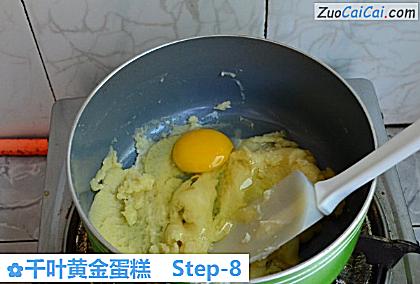 千叶黄金蛋糕做法第八步骤