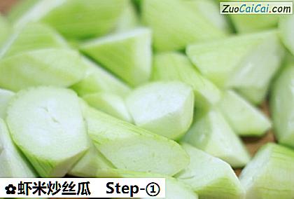 虾米炒丝瓜做法第一步骤