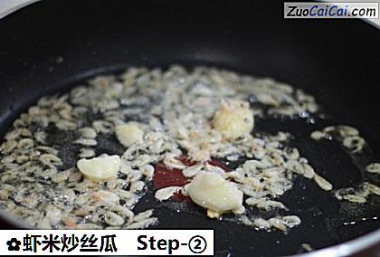 虾米炒丝瓜做法第二步骤