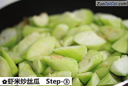 虾米炒丝瓜做法第三步骤