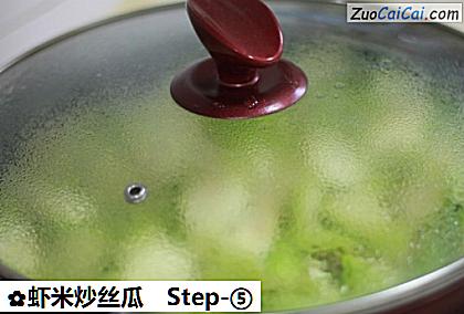 虾米炒丝瓜做法第五步骤