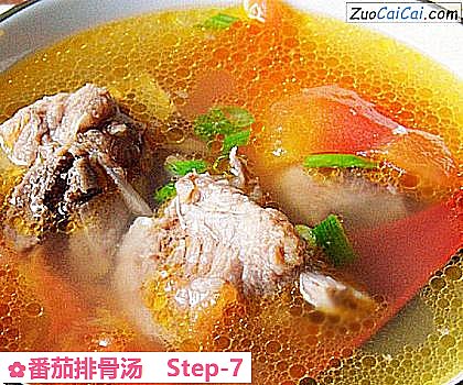 番茄排骨汤成品图3