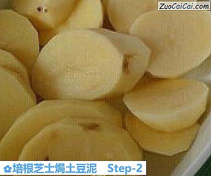 培根芝士焗土豆泥做法第二步骤