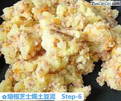 培根芝士焗土豆泥做法第六步骤