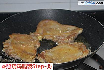 照烧鸡腿饭做法第三步骤