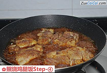 照烧鸡腿饭做法第四步骤
