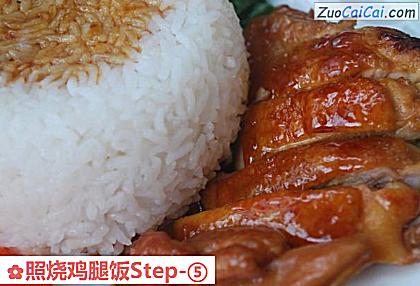 照烧鸡腿饭做法第五步骤