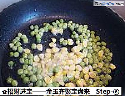 招财进宝做法第六步骤