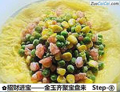 招财进宝做法第八步骤