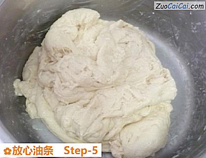 放心油条做法第五步骤