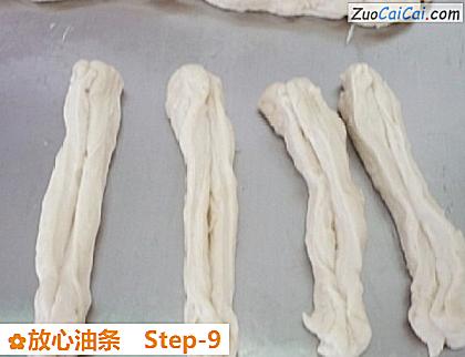 放心油条做法第九步骤