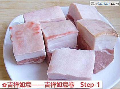 吉祥如意做法第一步骤