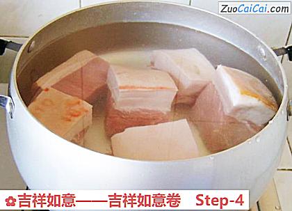 吉祥如意做法第四步骤