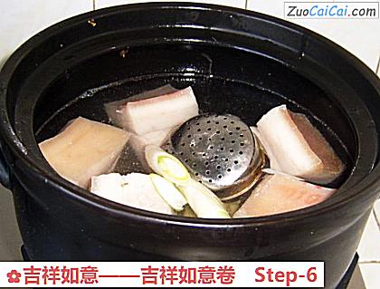 吉祥如意做法第六步骤