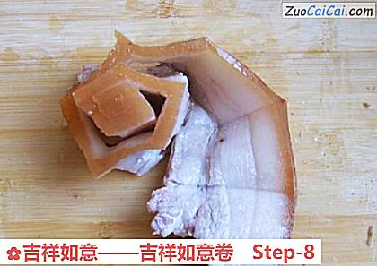 吉祥如意做法第八步骤