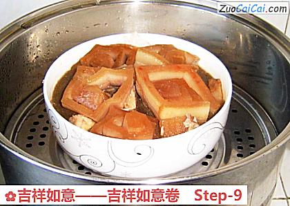 吉祥如意做法第九步骤