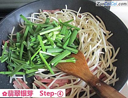 翡翠银芽做法第四步骤