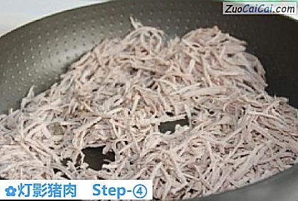 灯影猪肉做法第四步骤