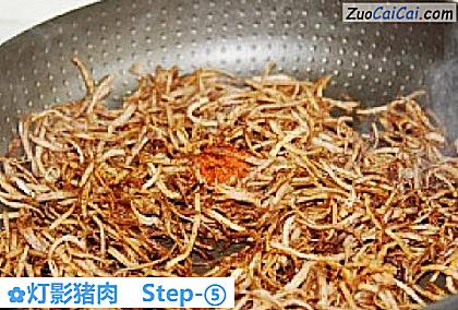 灯影猪肉做法第五步骤