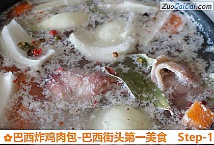 巴西炸鸡肉包-巴西街头第一美食做法第一步骤