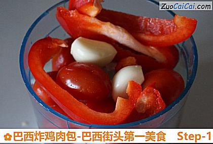 巴西炸鸡肉包-巴西街头第一美食做法第十步骤