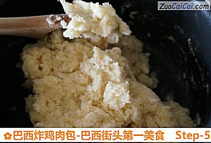 巴西炸鸡肉包-巴西街头第一美食做法第五步骤