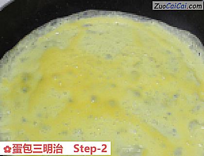 蛋包三明治做法第二步骤