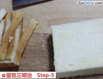 蛋包三明治做法第五步骤