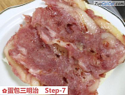 蛋包三明治做法第七步骤