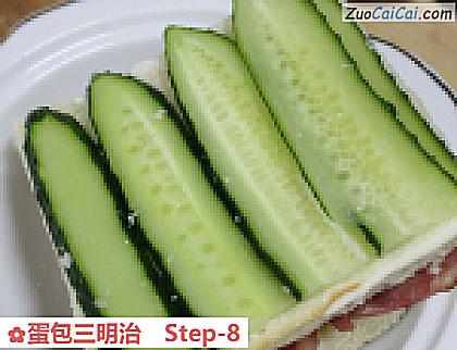 蛋包三明治做法第八步骤
