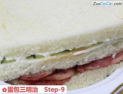 蛋包三明治做法第九步骤