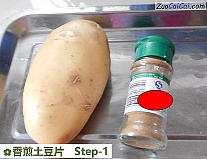 香煎土豆片做法第一步骤