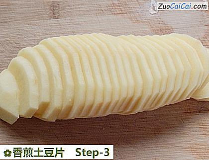 香煎土豆片做法第三步骤
