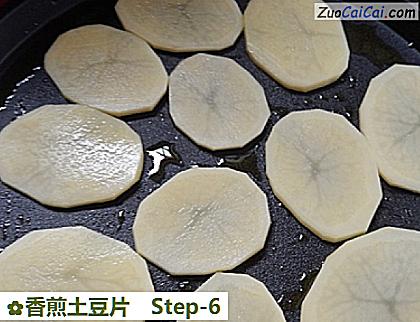 香煎土豆片做法第六步骤