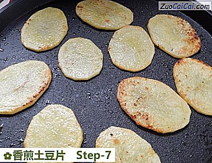 香煎土豆片做法第七步骤