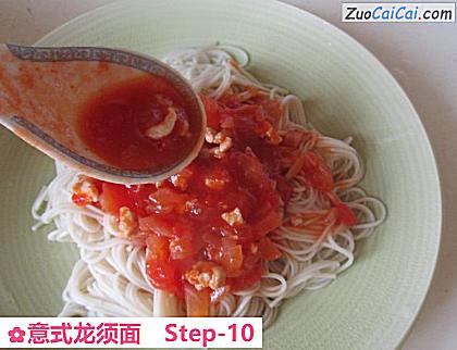 意式龙须面做法第十步骤