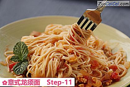 意式龙须面做法第十一步骤