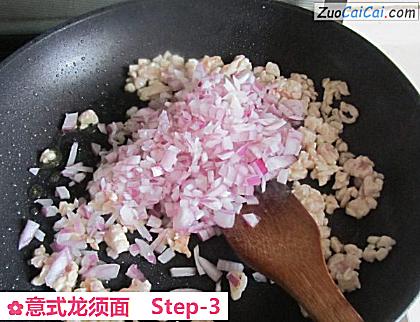 意式龙须面做法第三步骤