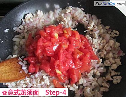 意式龙须面做法第四步骤