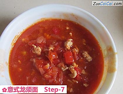 意式龙须面做法第七步骤