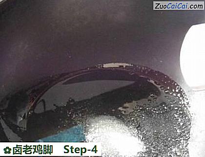 卤老鸡脚做法第四步骤