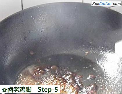卤老鸡脚做法第五步骤