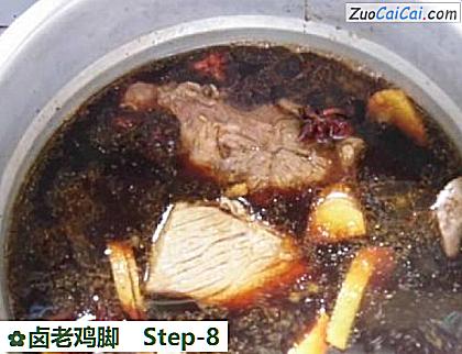 卤老鸡脚做法第八步骤