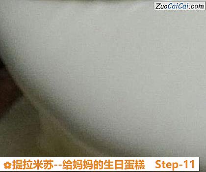 提拉米苏做法第十一步骤