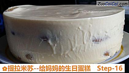 提拉米苏做法第十六步骤