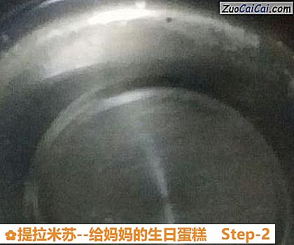 提拉米苏做法第二步骤