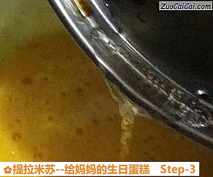 提拉米苏做法第三步骤