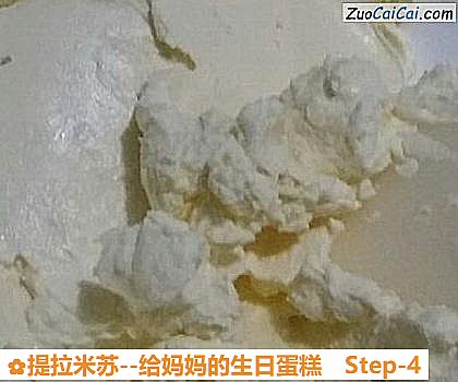 提拉米苏做法第四步骤