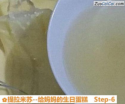 提拉米苏做法第六步骤