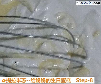 提拉米苏做法第八步骤